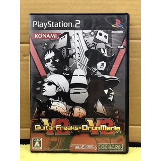 แผ่นแท้ [PS2] Guitar Freaks V2 &amp; DrumMania V2 (Japan) (SLPM-66575)