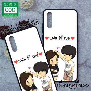 Oppo Joy5 Mirror5 (lite) R7 R7+ R7s R9s R9s+ R15pro R17pro เคสคู่