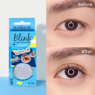 ‼️BohkToh Eyelid Tape Blink สติ๊กเกอร์ติดตาสองชั้นบอกต่อ รุ่น Blink 1 กล่อง มี 30 คู่‼️