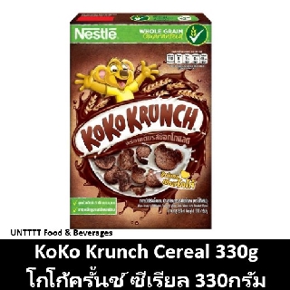 KoKo Krunch Cereal 300g โกโก้ครั้นช์ อาหารเช้าซีเรียล 300กรัม