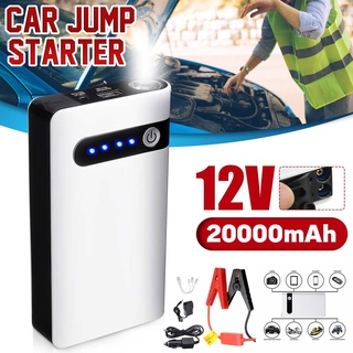 20000mAh 12V แบบพกพา รถ Jump Starter ฉุกเฉิน แบตเตอรี่ Booster Powerbank พร้อมไฟฉาย LED Car Charger อุปกรณ์เริ่มต้นอัตโน