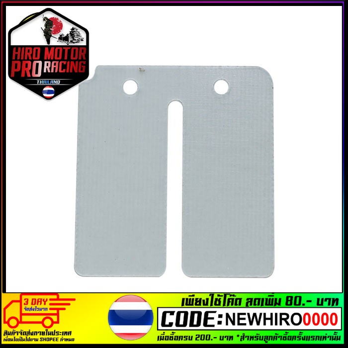 แผ่นหรีดไฟเบอร์ NOVA-S TENA NOVA-RS NOVA-SUPER (4115026230000)