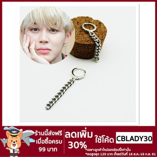 bestprice1920 โค้ด CBLADY30 ลด 30% KPOP BTS V ต่างหูสไตล์เกาหลีเครื่องประดับ