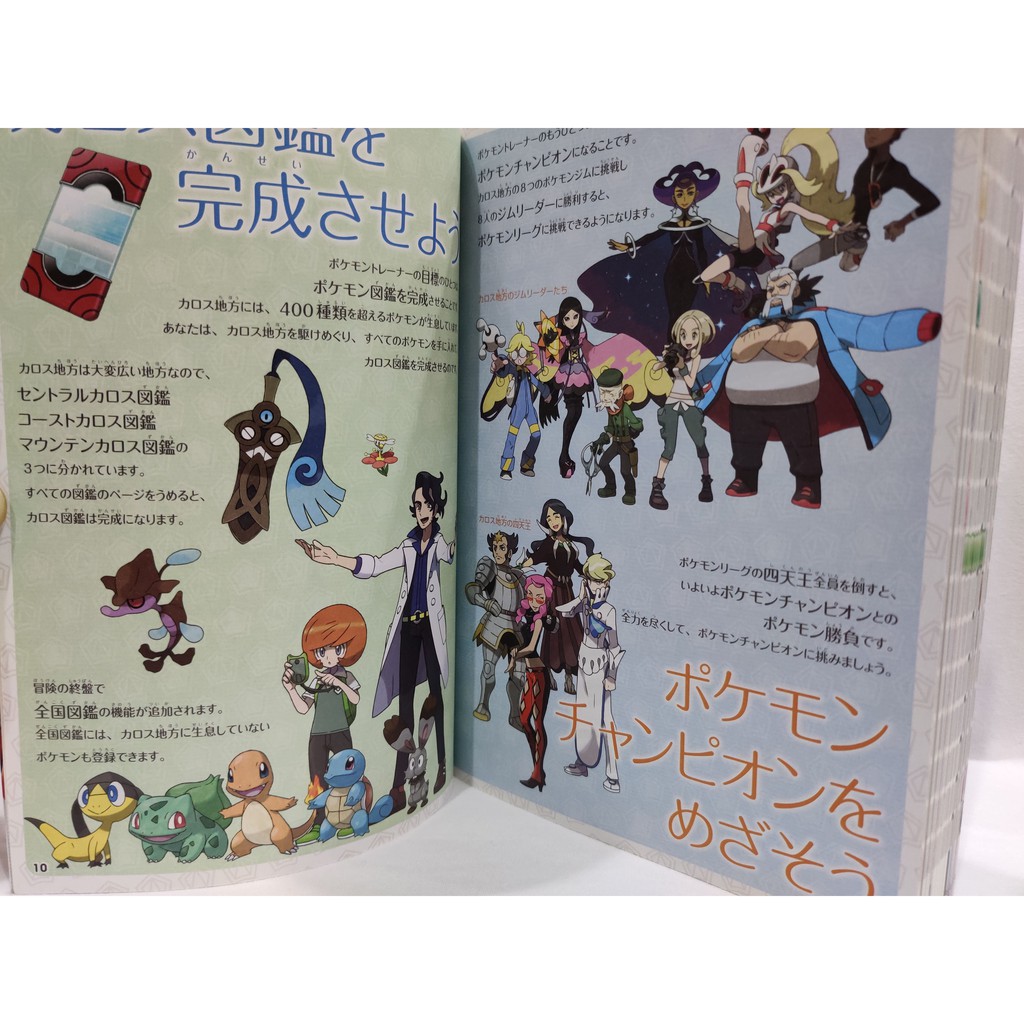 บทสร ป Pokemon X Y ภาษาญ ป น ม อสอง สภาพด มาก Shopee Thailand