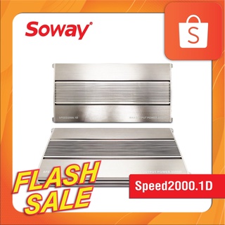 Soway Speed 2000.1D Power Amplifier 2000W เครื่องขยายเสียง เครื่องขยายเสียงรถยนต์ แอมป์ขยายเสียง เพาเวอร์แอมป์