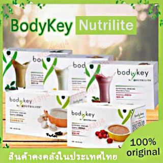 🔥ราคาเบาๆวันนี้🔥จัดส่งในสองวั🔥BodyKey by NUTRILITE บอดี้คีย์ บาย นิวทริไลท์ บอดี้คีย์ นิวทริไลท์มิลค์เชคอาหารทดแทน ระยะเ