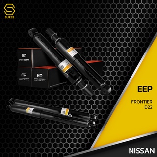 โช๊คอัพ NISSAN FRONTIER D22 ตรงรุ่น 344475 / 343367 - โช๊ค โช้ค หน้า หลัง รถยนต์ TWIN TUBE แก๊ส นิสสัน ฟรอนเทียร์