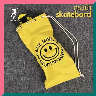 🙂พรีออเดอร์รอ 7-10 วัน 😉กระเป๋า Skatebord &amp; Surfskate ขนาด 85x33 cm.