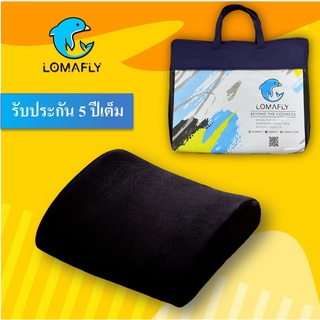 9sabuy หมอนรองหลังเพื่อสุขภาพ Memory foam รุ่น  สีดำ สีเทา สีน้ำเงิน สีชมพู สีน้ำตาล สีฟ้า สีน้ำเงิน สีม่วง หมอน