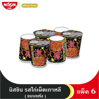 นิสชิน บะหมี่กึ่งสำเร็จรูป รสไก่เผ็ดเกาหลี คัพ แพค 6 - NISSIN Korean Hot Chili Chicken Flavor Cup Type Pack 6