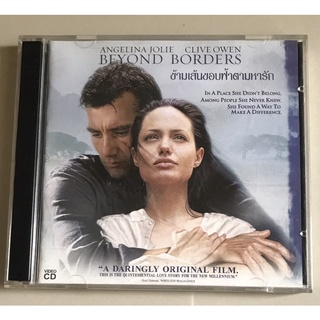 วีซีดีภาพยนตร์ ลิขสิทธิ์ มือ 2...139 บาท ภาพยนตร์ “Beyond Borders-ข้ามเส้นขอบฟ้าตามหารัก” บรรยายไทย