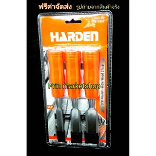 HARDEN สิ่วช่างไม้ 3 ตัวชุด ด้ามไฟเบอร์ ตอกได้ WOOD CHISEL SET