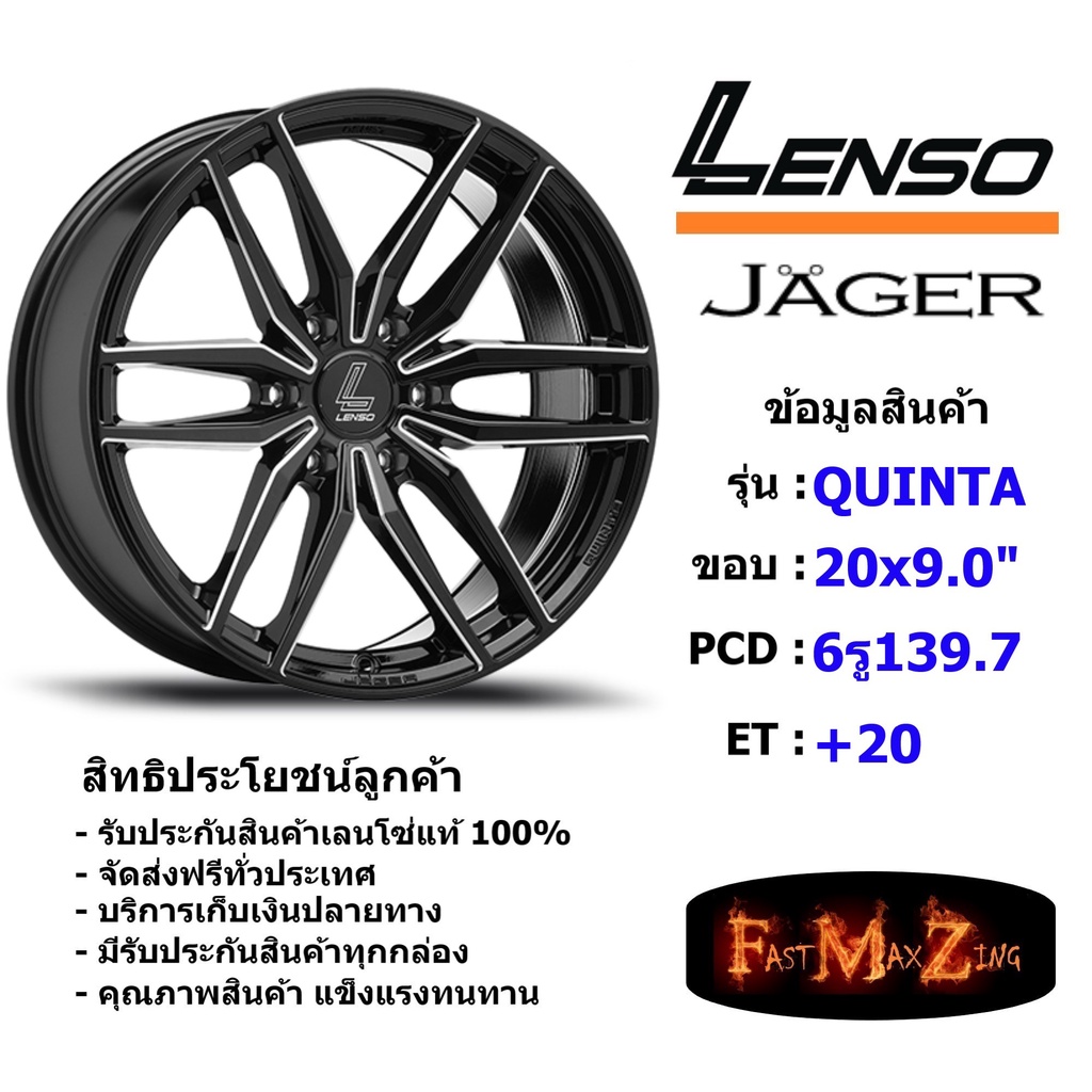 Lenso Wheel JAGER-QUINTA ขอบ 20x9.0" 6รู139.7 ET+20 สีBKA แม็กเลนโซ่ ล้อแม็ก เลนโซ่ lenso20 แม็กขอบ20