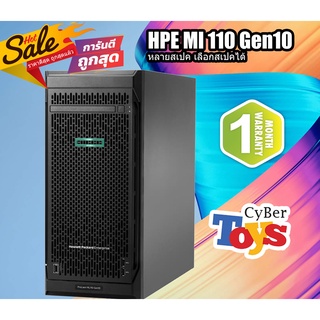 HP ProLiant ML110 Gen 10 Server Server เครื่องเซิร์ฟเวอร์ คุณภาพสูง ราคาพิเศษ