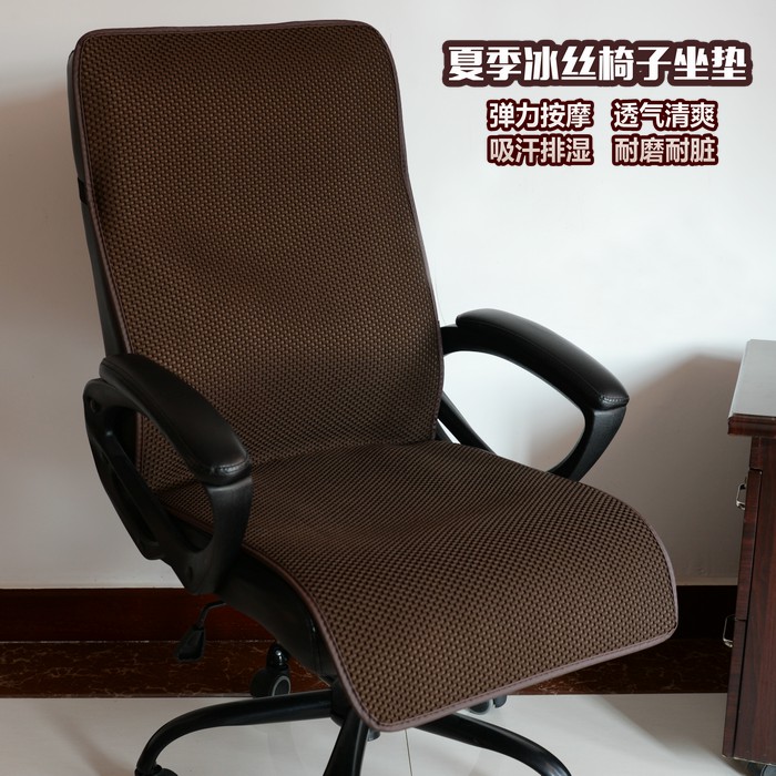 เก้าอี้◙✌❃Summer Cushion Office Computer Chair Boss with Backrest One-Piece Breathable Cover New Style