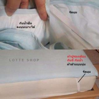 BED ผ้าปูที่นอนขนาดเตียง 6 ฟุต กันน้ำ กันฉี่เด็ก / ผู้ป่วย ซักทำความสะอาดได้ ขนาด 180x200