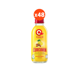 คิวมินซี เครื่องดื่มขมิ้นชันสกัดผสมเลมอน 2 ลัง (48 ขวด) QminC Health drink with curcumin extracted + lemon juice 48 BT