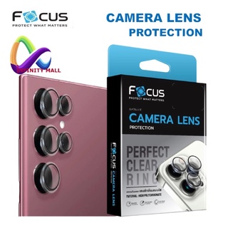 ฟิล์มกล้อง วงแหวน แบบใส โฟกัส สำหรับ Samsung galaxy S23 ultra / S22 ultra / S23 plus 5G Focus perfect clear ring lens p