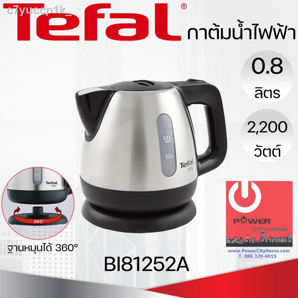 ✜☼☊กาต้มน้ำไฟฟ้าร้อนเร็ว ยี่ห้อ TEFAL รุ่น BI8125 ความจุ 0.8 L