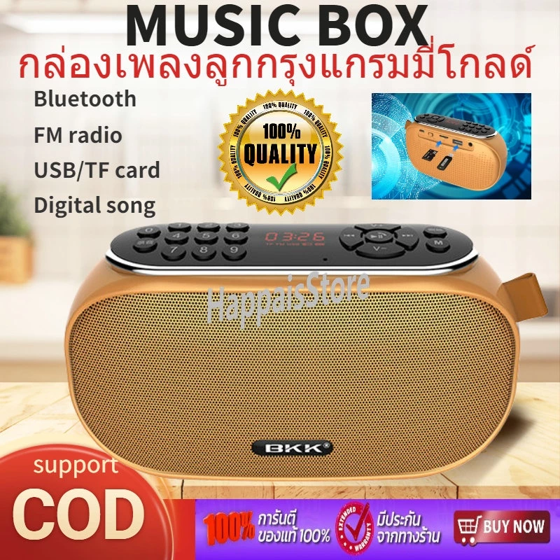 [รุ่นพิเศษ] วิทยุฟังเพลงวิทยุเพลงเก่า 2000วิทยุวิทยุfmชาร์จได้วิทยุพกพา วิทยุfmชาร์จได้ เครื่องเพลง mp3