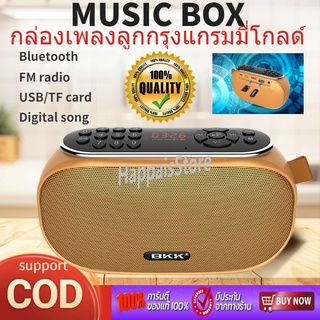 [รุ่นพิเศษ] วิทยุฟังเพลงวิทยุเพลงเก่า 2000วิทยุวิทยุfmชาร์จได้วิทยุพกพา วิทยุfmชาร์จได้ เครื่องเพลง mp3