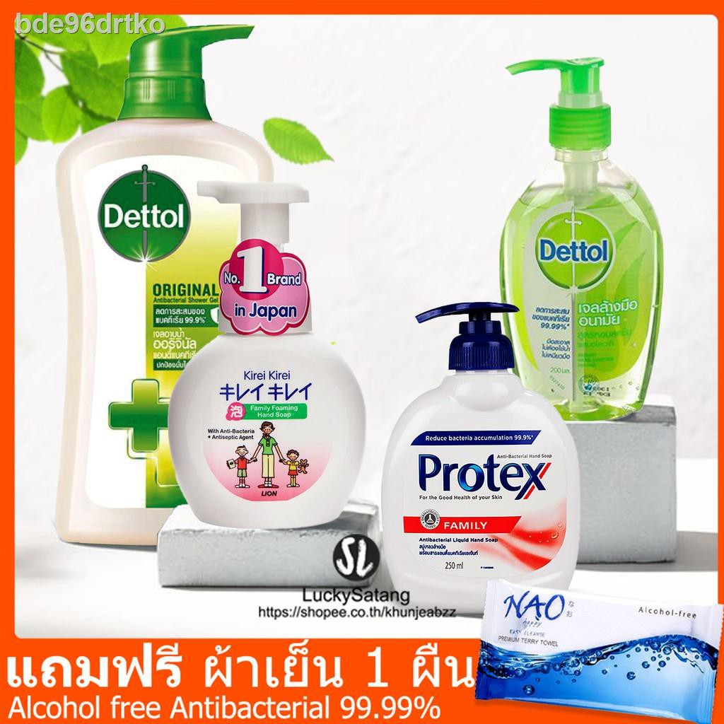 ◎[พร้อมส่ง] Dettol เดทตอล เจลอาบน้ำ เจลล้างมือ สบู่เหลวล้างมือ kirei คิเรอิ protex มีของแถม!!