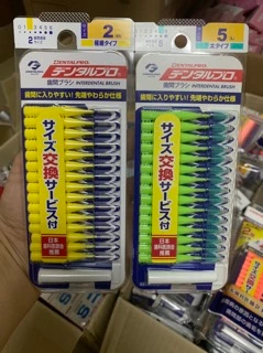 แปรงซอกฟัน Dentalpro 15 , 10 ชิ้น ญี่ปุ่นแท้ 100% ด้ามตรง ขนกรวย มี 7 ขนาด