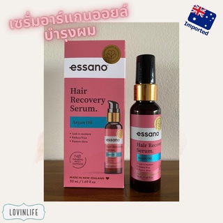 Essano Argan Oil Hair Recovery Serum 50ml