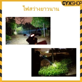 ไฟฉายคาดหัว ไฟฉายแรงสูง ไฟคาดหัว ไฟส่องกบ ไฟคาดหัวแรงสูง ไฟฉาย เดินป่า ไฟหัว กันน้ำ ส่องสว่างระยะไกล