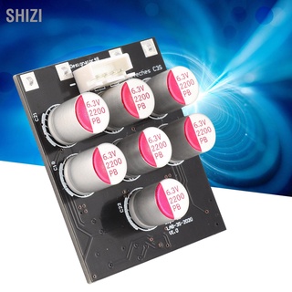 ShiZi Equalizer แบตเตอรี่โมดูลควอไลเซอร์อิเล็กทรอนิกส์