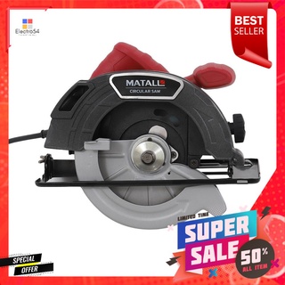 เลื่อยวงเดือน MATALL MT-1014 7 นิ้ว 1,300 วัตต์CIRCULAR SAW MATALL MT-1014 7IN 1,300W