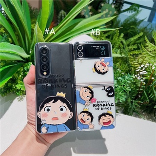 เคสโทรศัพท์มือถือ PC แบบแข็ง ลายการ์ตูนเจ้าชาย Poggy Z Flip 1 2 3 Galaxy Z Flip 2 3 4 5G สําหรับ Samsung Galaxy Z FOLD