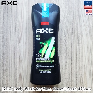 AXE® KILO Body Wash for Men Clean+Fresh 473ml แอ๊กซ์ เจลอาบน้ำ กลิ่นหอมที่แข็งแกร่งและลึกลับ สำหรับผู้ชาย