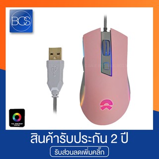 OKER G21 Galaxy Pink RGB Gaming Mouse Macro 6400 DPI เมาส์เกมมิ่ง