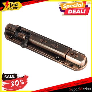 ✨นาทีทอง✨ กลอนสเตนเลสทั่วไป COLT 240-4 4 นิ้ว กลอนประตู STAINLESS STEEL BARREL BOLT COLT 240-4 4"