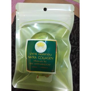 สบู่นาตาร์คอลลาเจน สบู่ นาตาร์ คอลลาเจน soap natar collagen กีวี่ไวท์เทนนิ่งโซป kiwi whitenning soap