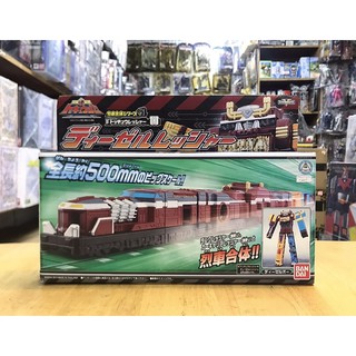 SALE ‼️ ของเล่นเซ็นไต หุ่นรถไฟ ทคคิวเจอร์ Ressha Sentai ToQger : DX Ressha-Gattai Series 8 Diesel Ressha