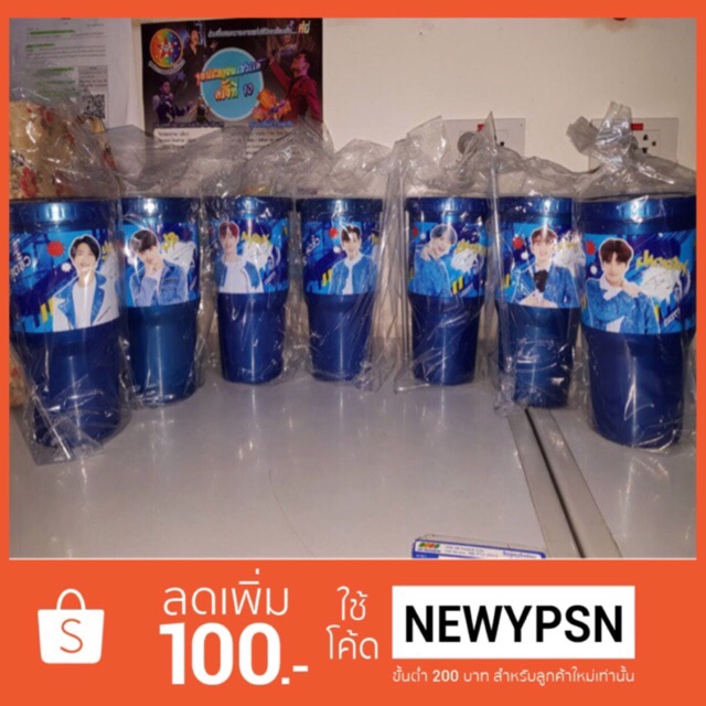 GOT7 Est แก้วเอส พร้อมส่ง ลดทันที 100 บาท