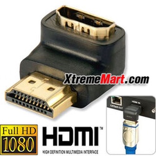 ข้อต่อ ข้องอ แปลง HDMI 90องศา Premium 1.3 Gold HDMI 90 Degree Male to Female Converter Adapter (ชิ้นละ)