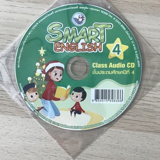 Class Audio CD Smart English 4 #พว.