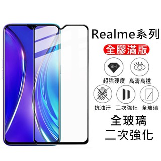 Tg3 fr1 สติกเกอร์กระจกกันรอยหน้าจอ แบบเต็มจอ สําหรับ Realme X3 X50 Pro X7 Pro XT C3 7 5G 6 6i 5 3