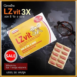 Giffarine LZvit3Xแอลซีวิต3เอกซ์บำรุงสายตา/จำนวน1กล่อง/รหัส41034/บรรจุ30แคปซูล💦baş