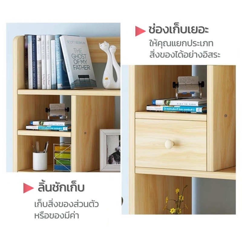 DUDEE ชั้นวางหนังสือมินิมอล ชั้นวางหนังสือขนาดเล็กกะทัดรัด การออกแบบสไตล์โมเดิร์นเรียบง่าย ราคา ถูกที่สุด ดีลบีเคเค แกลเลอรีภาพที่ 4