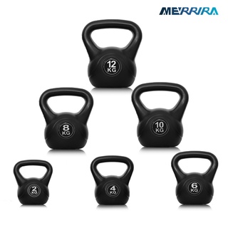 Merrira  เคตเทิลเบล Kettlebell ลูกตุ้มยกน้ำหนัก สีดำ (แบบใหม่) น้ำหนัก 2 กก.  - 12 กก. จับถนัดมือ