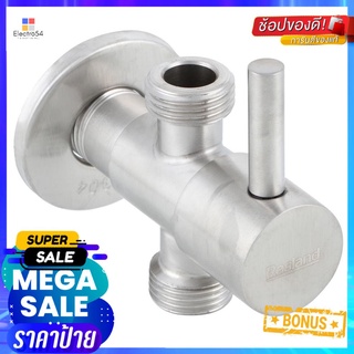 วาล์วฝักบัว 2 ทาง RASLAND RS BS0552-WAY SHOWER VALVE RASLAND RS BS055