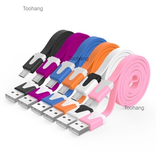 ยาว1เมตร/2เมตร/3เมตร สายชาร์จเร็ว Android Micro USB ไมโคร อย่างรวดเร็ว Fast Charging USB Cable สำหรับ Oppo/Samsung/Vivo