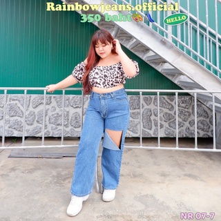 🧡ยีนส์สาวอวบ S-8XL🧼🛝รุ่น NR 07-7 ฟ้าPD by rainbow.jeans