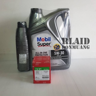 น้ำมันเครื่อง Mobil super3000 5W-30 ขนาด 4+1 ลิตร แถมกรองเครื่อง ฟรี