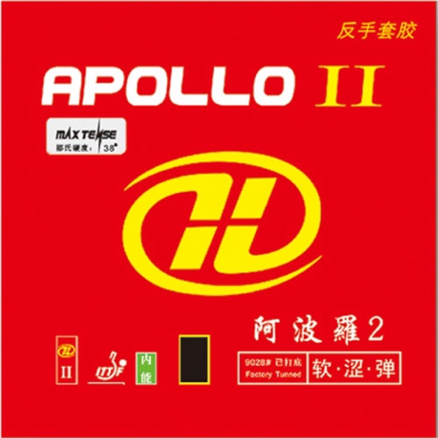 ยางปิงปอง Yinhe Apollo II