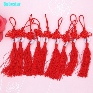 (Babystar) จี้พู่จีน 22 ซม. สําหรับบ้าน